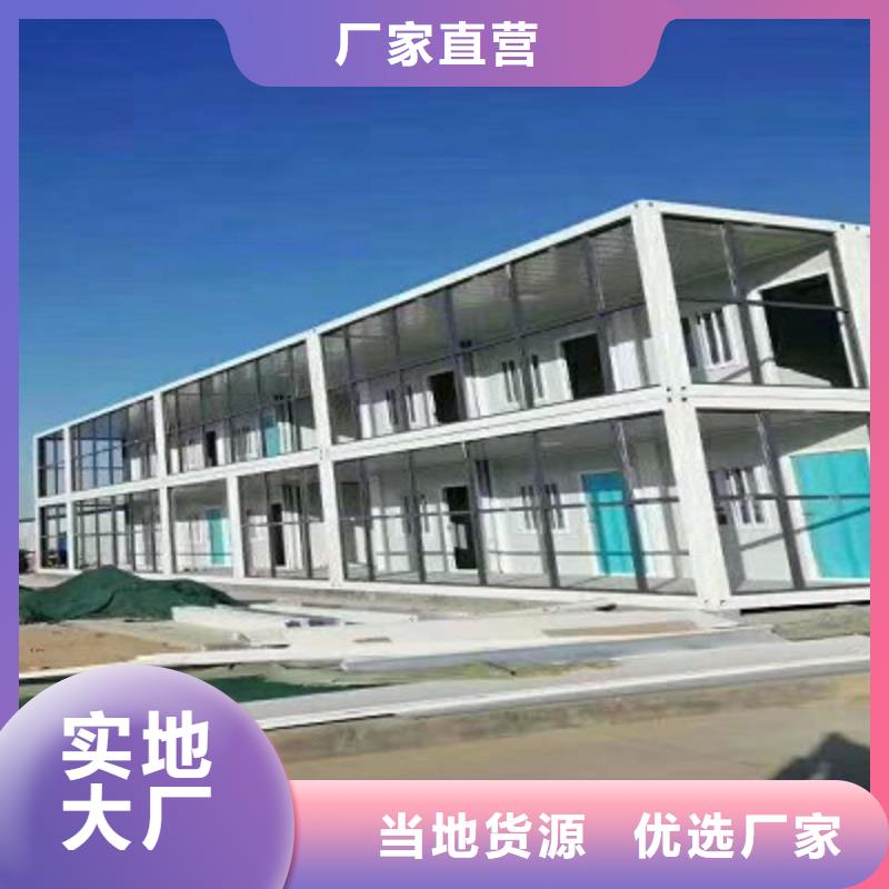 住人鄂尔多斯彩钢活动房品质保障售后无忧