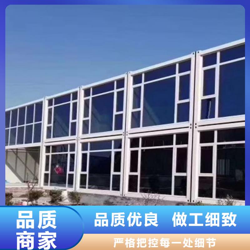 集宁集装箱房项目部供您所需