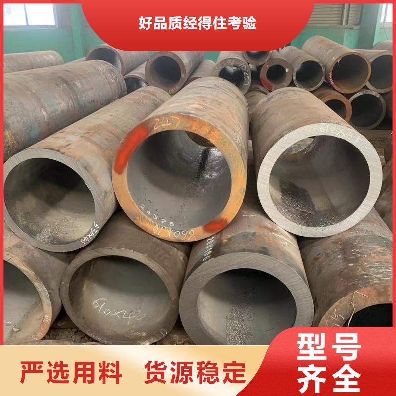大口径精密无缝钢管价格低用心细节