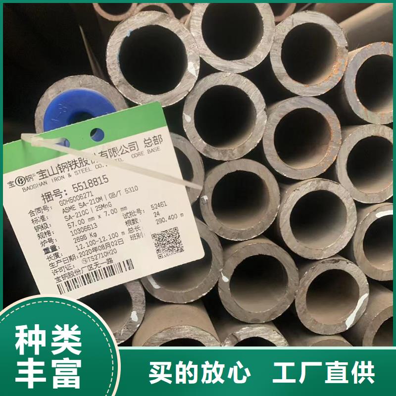 价格合理的15crmo钢管加工经销商本地供应商