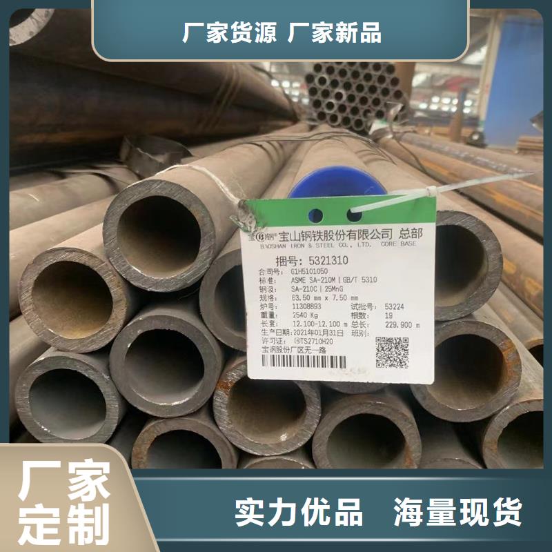 X100Q海工结构管-X100Q海工结构管专业品质本地制造商