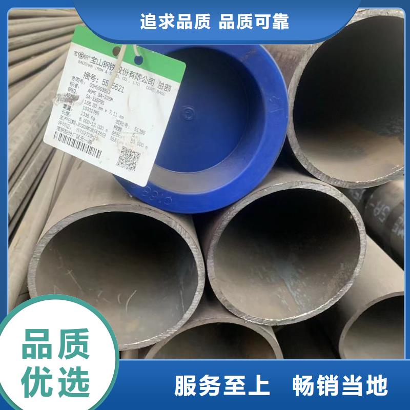 45#小口径精密管现货供应支持批发零售
