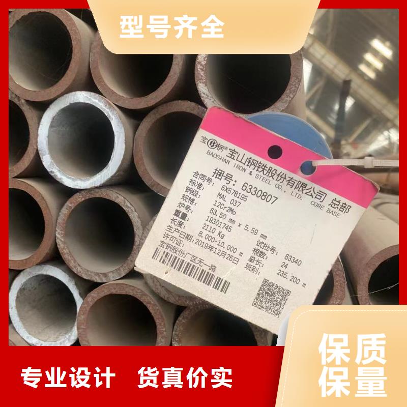 Q345D高压化工设备无缝管正规厂家工厂自营
