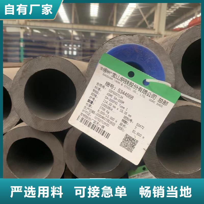 小口径精密无缝管发货快不只是质量好