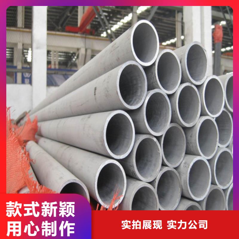 L80-13Cr无缝管10年经验工厂自营
