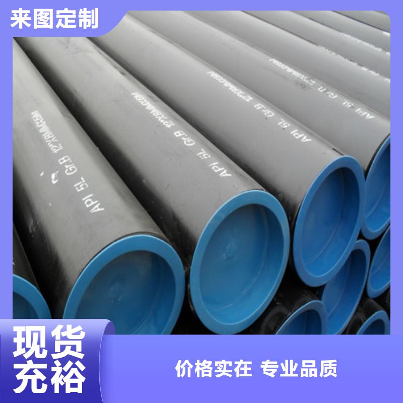 考登钢管厂商企业-大厂直销当地生产厂家