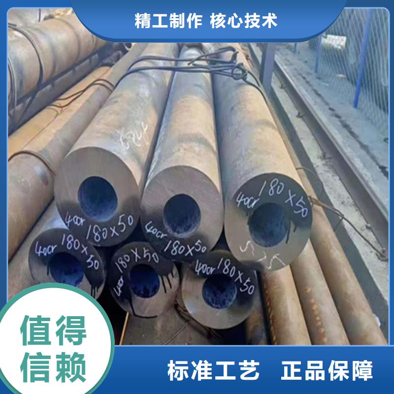 35crmo无缝钢管货真价实的图文介绍