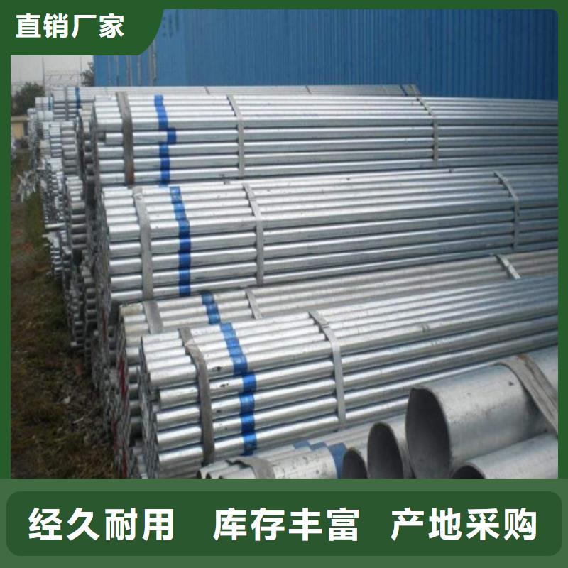 考登钢管-点击咨询源头厂家供应