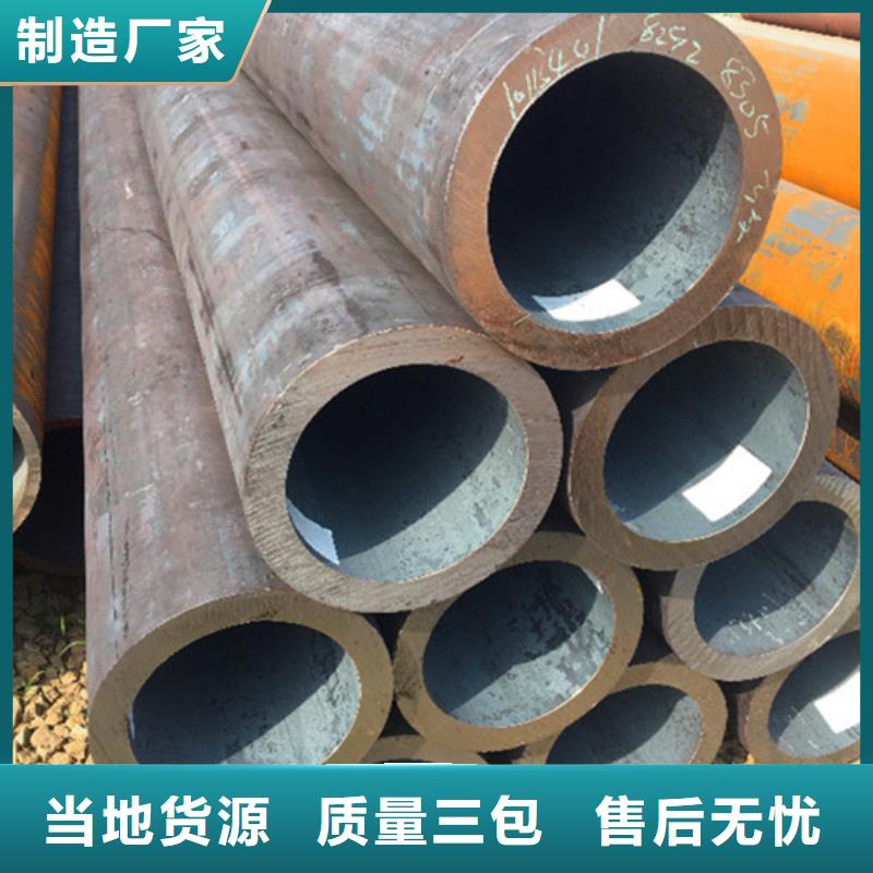 L360厚壁管线管免费咨询商家
