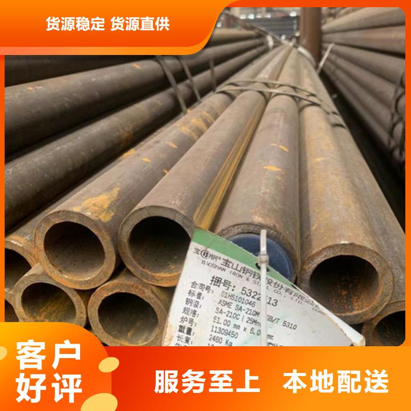 API厚壁管线管欢迎订购直销厂家