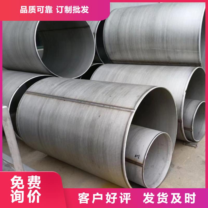 采购不锈钢槽钢规格_认准丰明金属材料有限公司_值得信赖满足客户需求