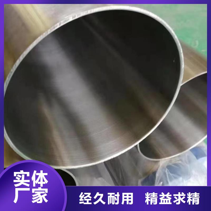 优惠的304l不锈钢光元正规厂家批发价格