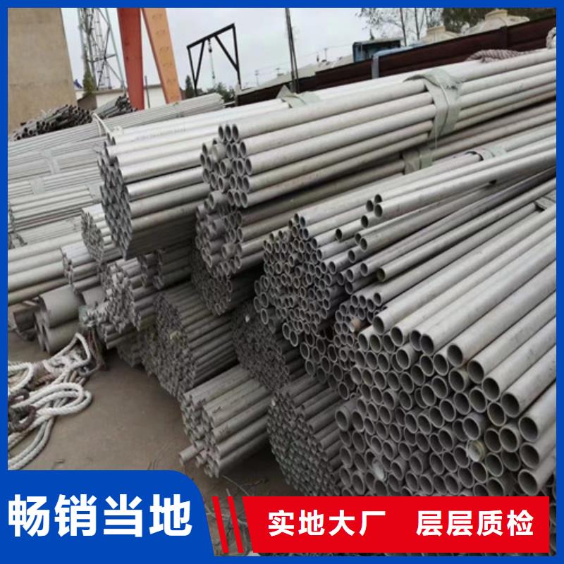 304不锈钢角钢价格行情走势48小时发货
