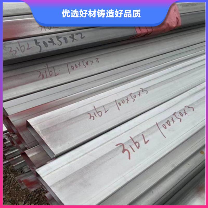 定制TP304棒材_诚信厂家随到随提