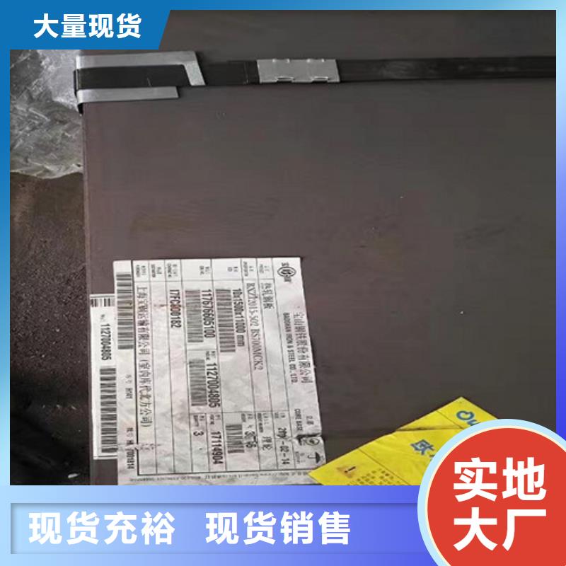 2Cr13热轧板价格优匠心品质