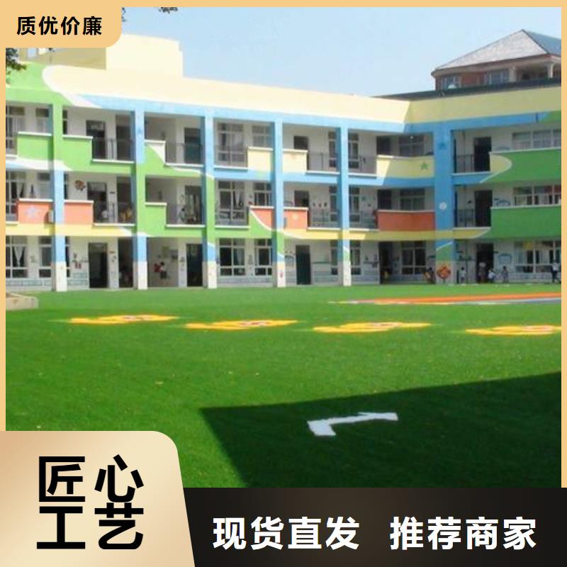 学校塑胶跑道PVC地板球场厂家规格介绍当地供应商