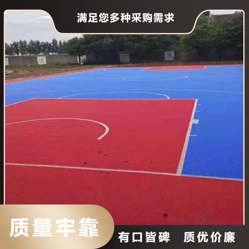 学校塑胶跑道PVC地板球场厂家价格-定制_友建体育用品有限公司规格齐全