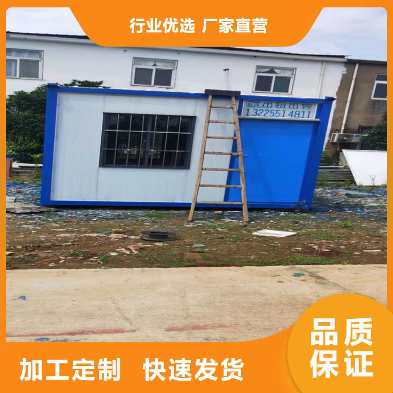 定制合肥新站区工地宿舍住人集装箱出售价格_优质厂家本地生产厂家