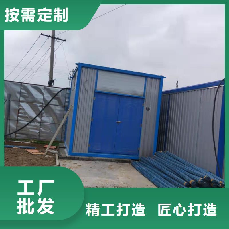 合肥新站区工地宿舍住人集装箱出售价格优质商家就近发货