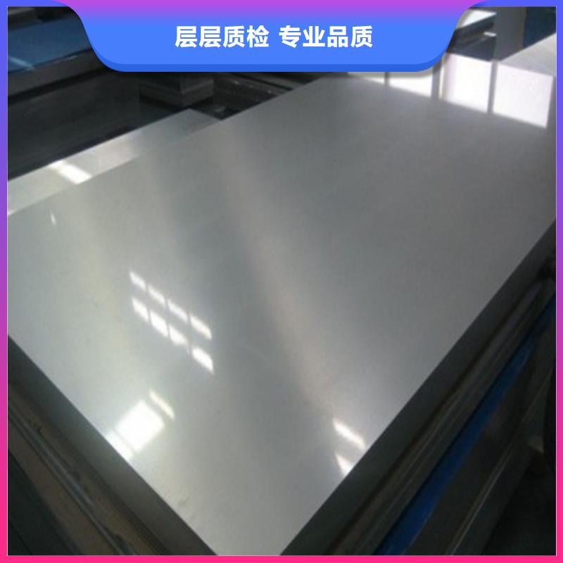 酸洗带钢MJSH440W品类多源厂直接供货