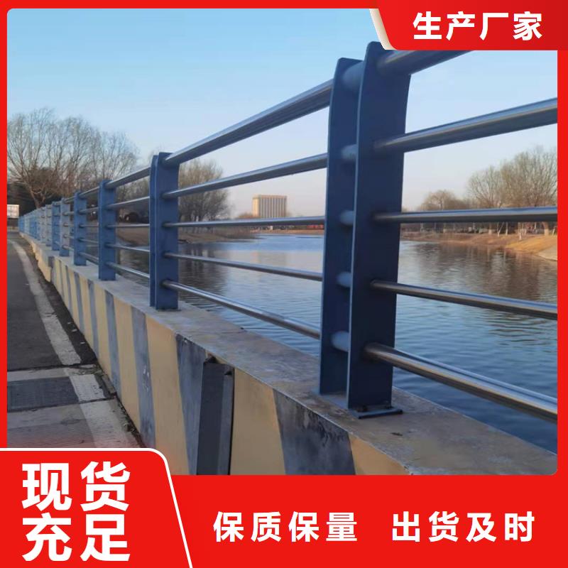 江苏河道景观护栏解决方案库存丰富