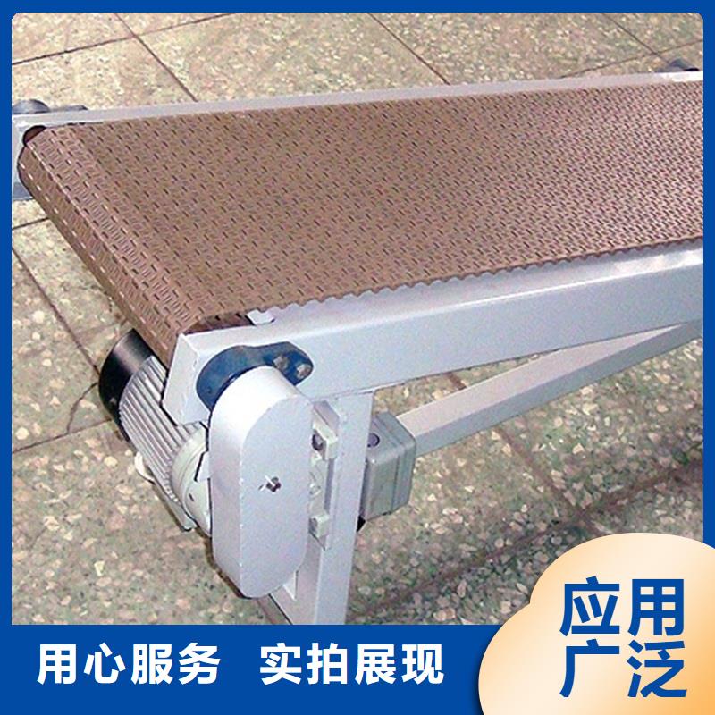 大倾角网带输送机出厂价格做工精细