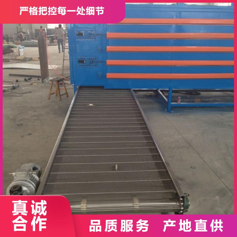 定制大倾角网带输送机_精选厂家老客户钟爱