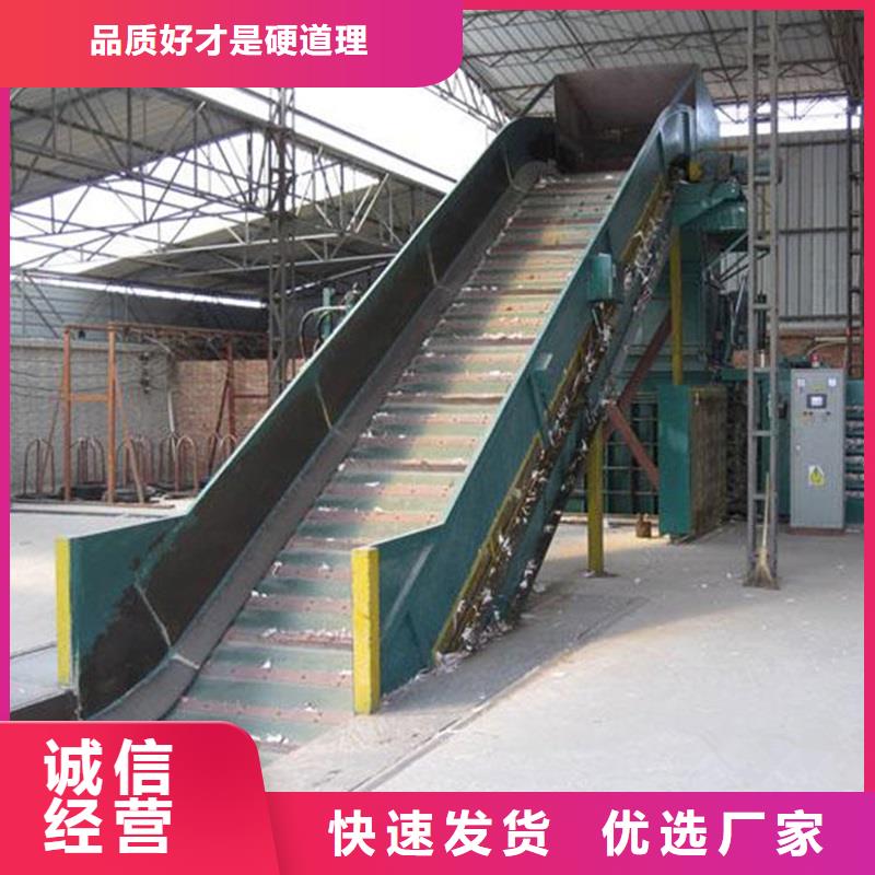 Meshbeltchainconveyor厂家供应种类多质量好