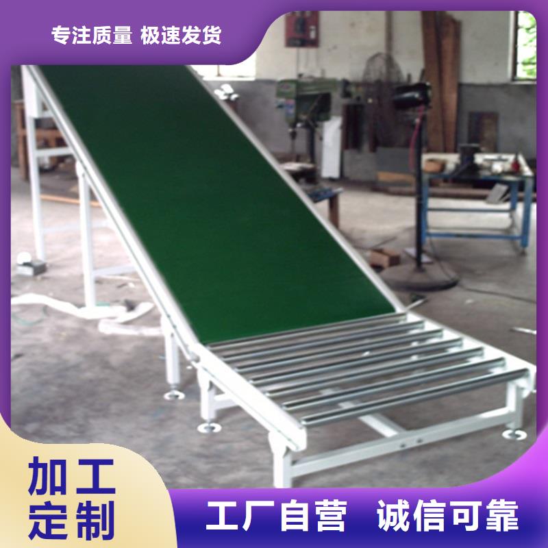 传送带图片源头厂家工程施工案例