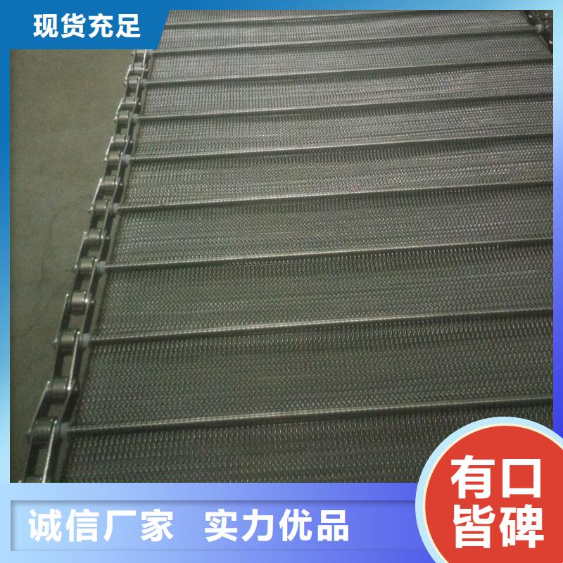 不锈钢输送带l性价比高厂家同城品牌