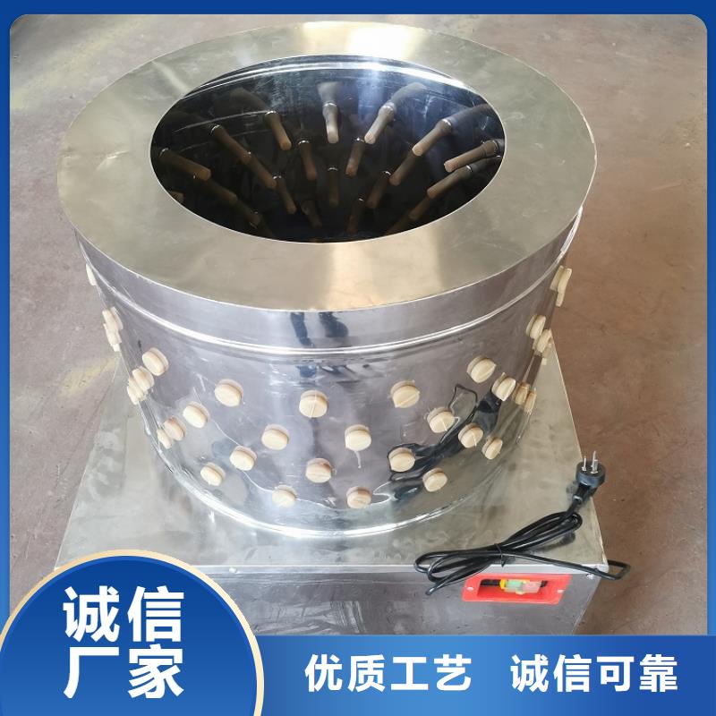 鸡鸭鹅脱毛机器上门服务厂家好品质选我们