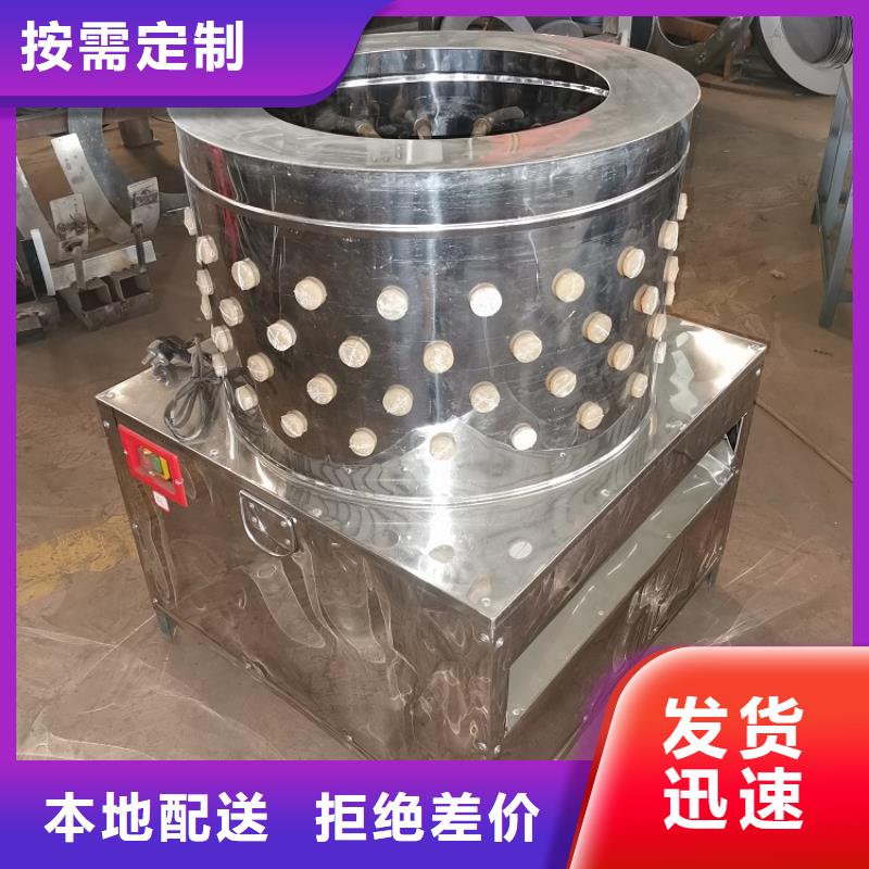 杀狗脱毛机全国配送厂家实拍品质保障