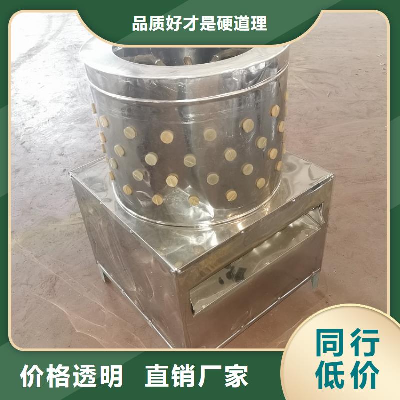 杀鸡脱毛机器多少钱一台厂家供应公司源头厂家量大价优