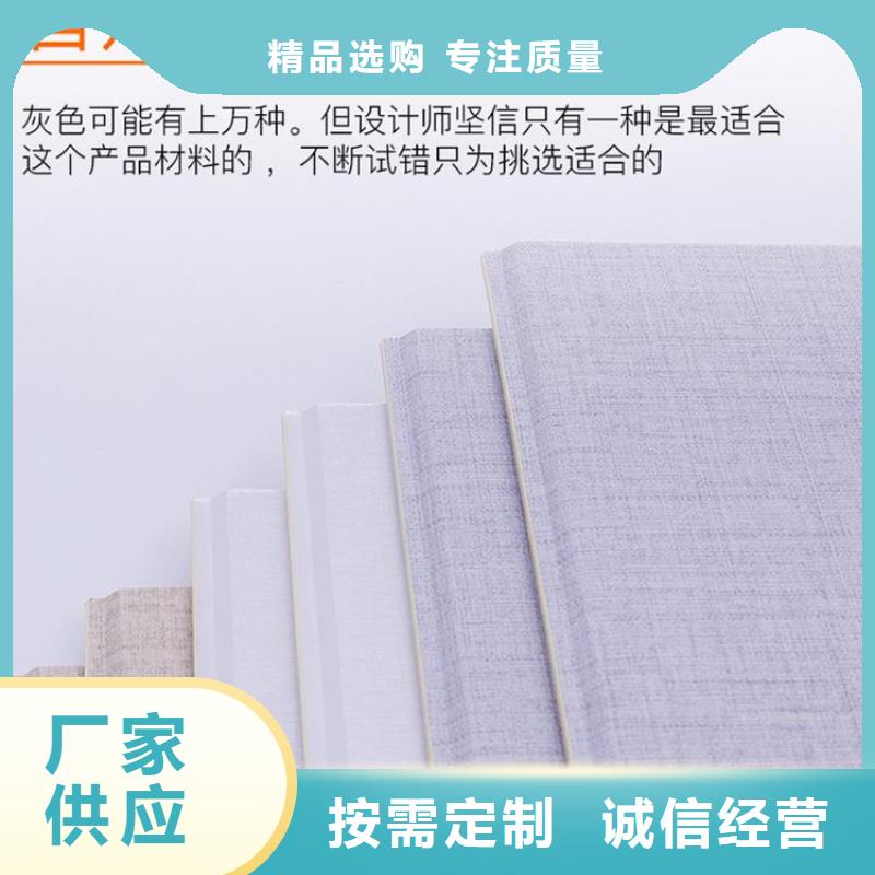 服务周到的绿色墙板供货商生产厂家
