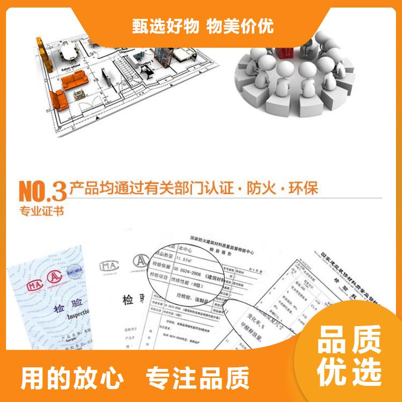一手供应集成墙板经济实用本地服务商