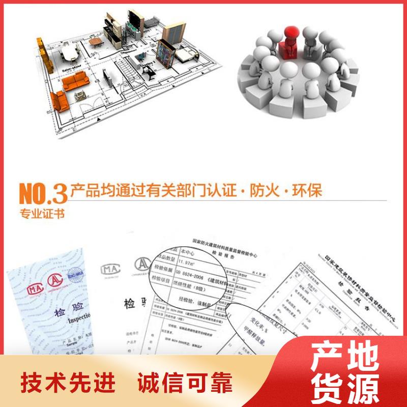 竹纤维墙板源头工厂快捷的物流配送