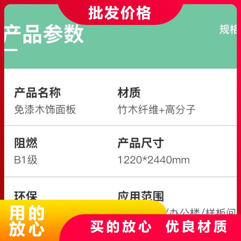 质量优的镜面木饰面生产厂家当地货源