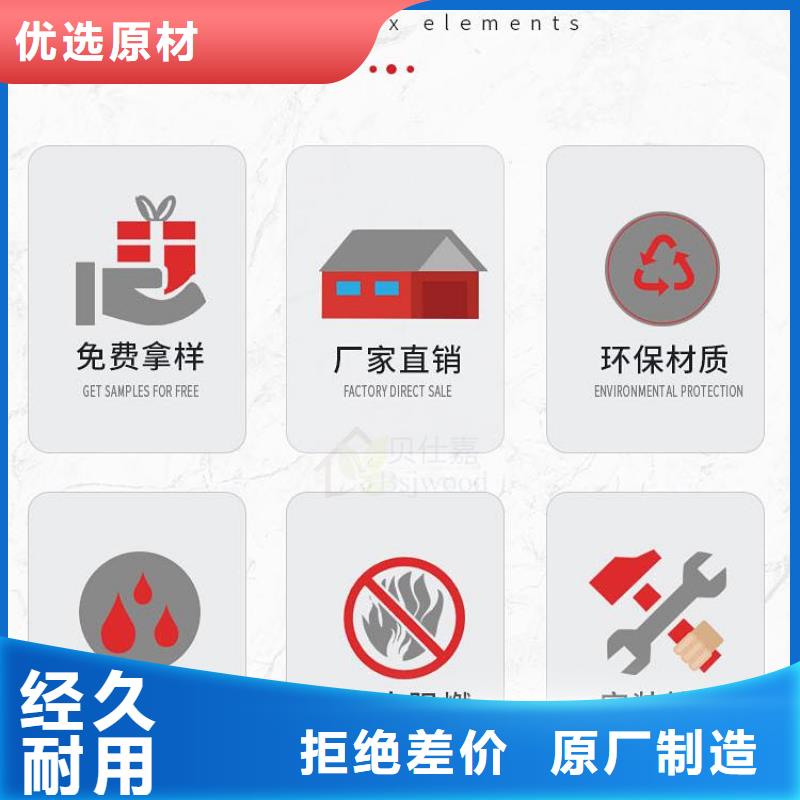 厂家直销木饰面更多详情点击当地服务商
