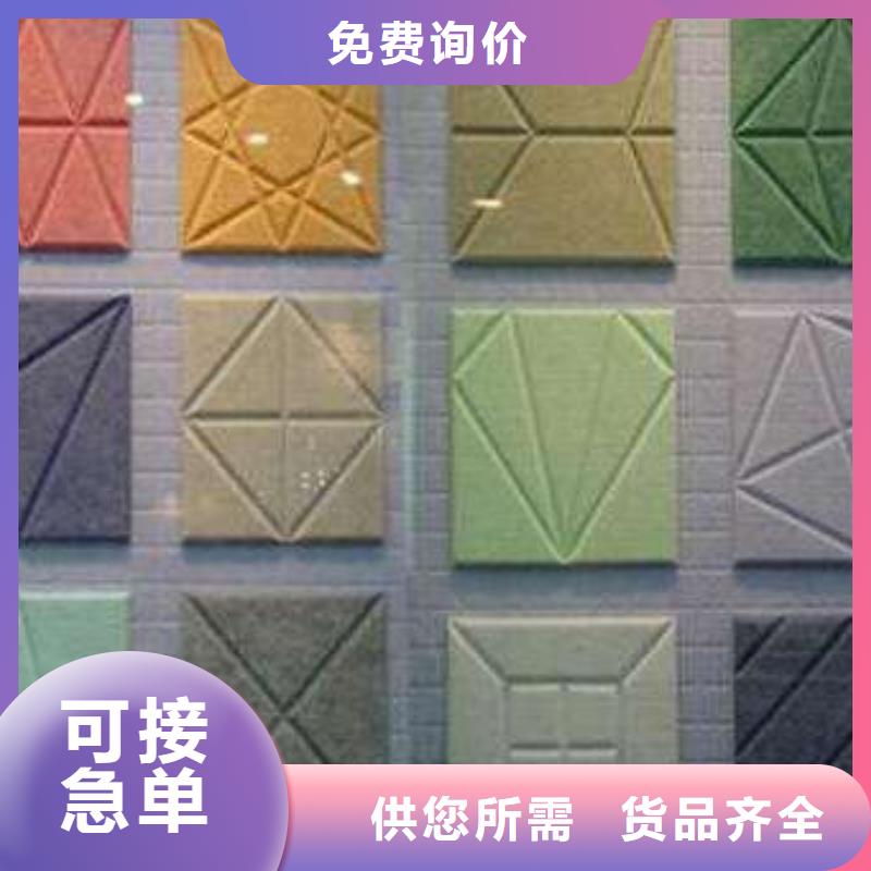 厂家批发吸音板来电报价值得信赖