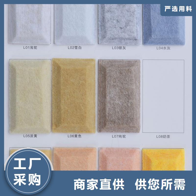 ：环保的聚酯纤维吸音板供货商好货直供