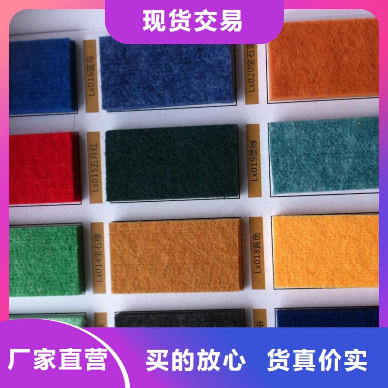 好评吸音板厂家服务热线工厂直供