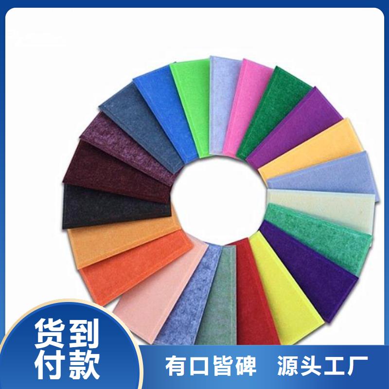 口碑好的品牌吸音板批发商用心制作
