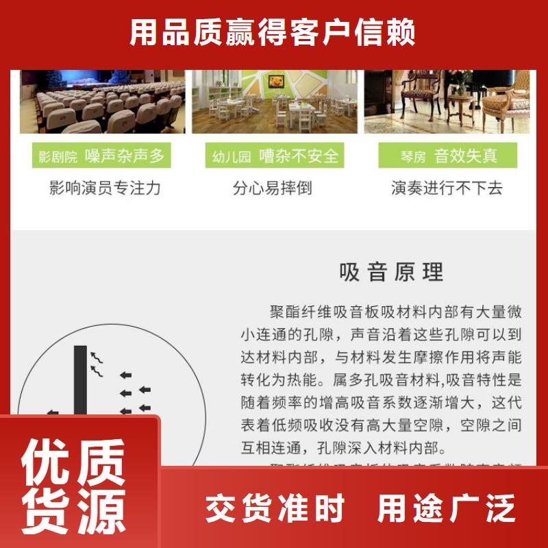 可信赖的聚酯纤维吸音板质量保证品质过硬
