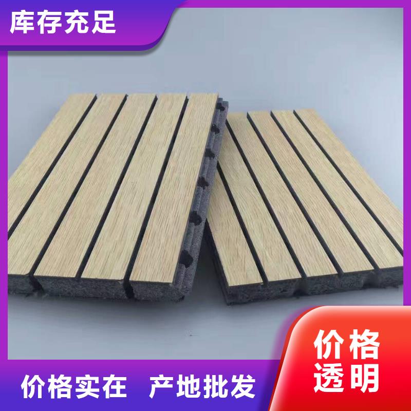 三沙市有现货的快装陶铝吸音板销售厂家丰富的行业经验