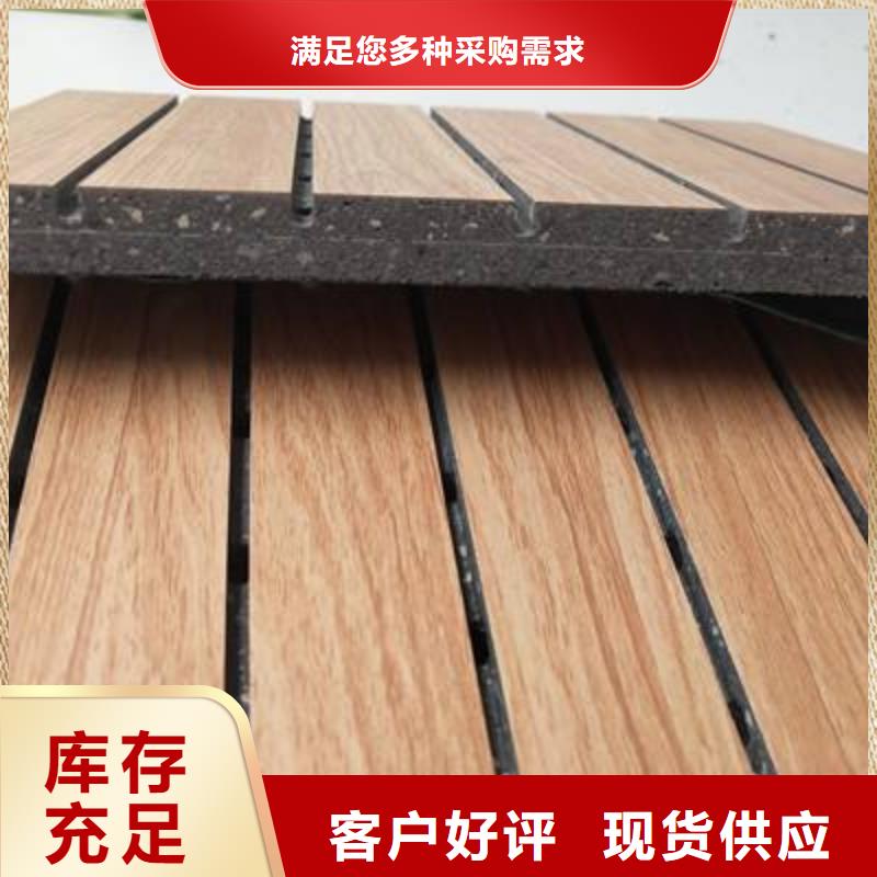 实惠的陶铝吸音板省心可靠同城货源