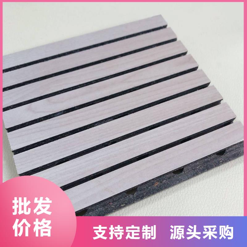 陶铝吸音板用专业让客户省心好产品放心购