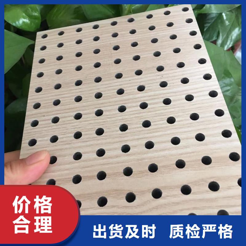 2025价格合理的##放心的陶铝吸音板厂家##免费咨询本地品牌