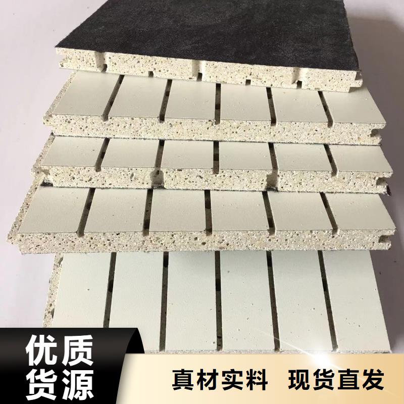 怎么搭配陶铝吸音板质量可靠本地生产商