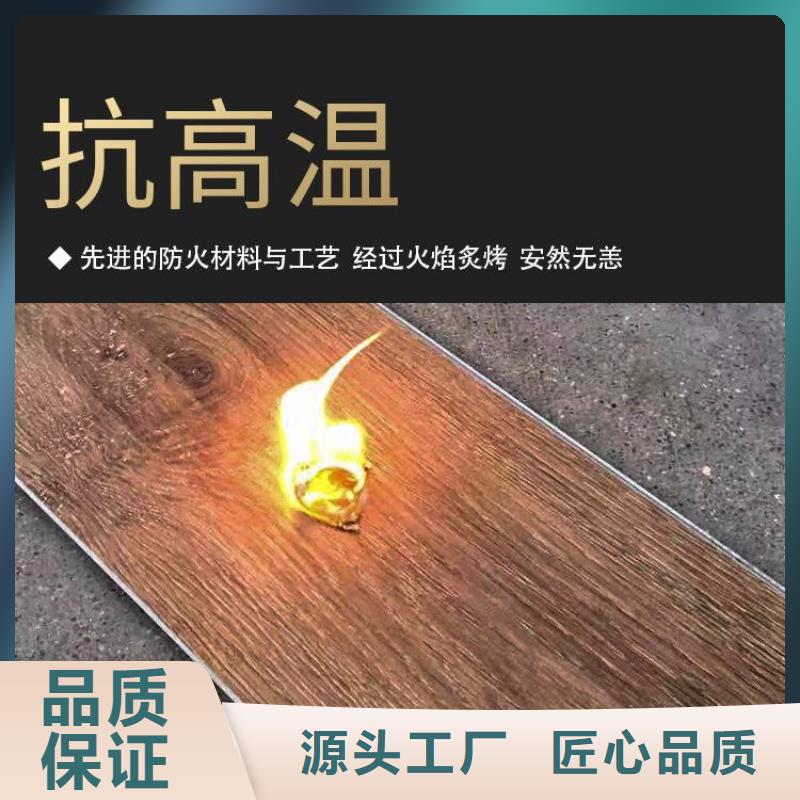 出售石塑地板品牌供货商厂家直销值得选择