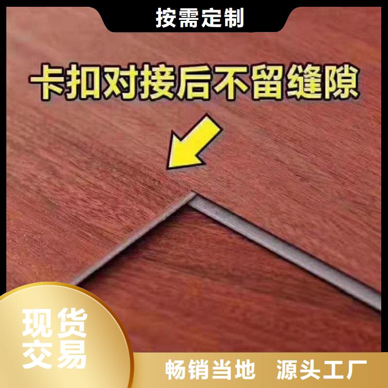 保温专用是石塑地板-保温专用是石塑地板值得信赖同城服务商